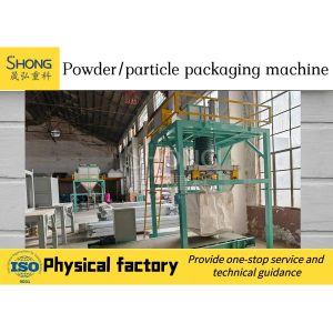 4.5kw Power Consumption Granule Packing Machine 200-400 Packages Per Hour Capacity